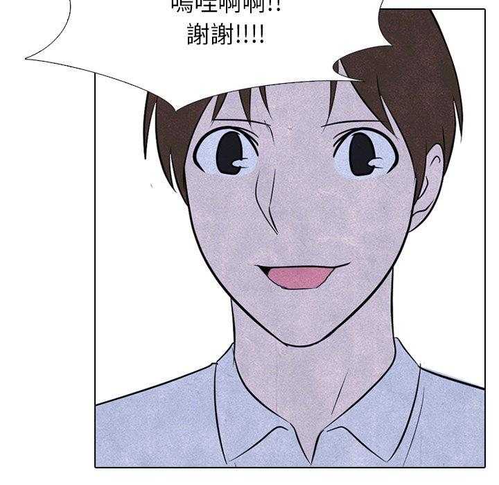第96话 一定很有趣13