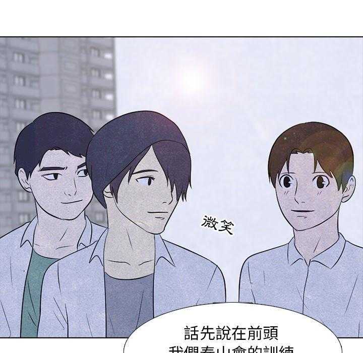 第96话 一定很有趣14