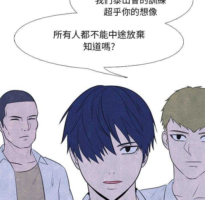 第96话 一定很有趣15