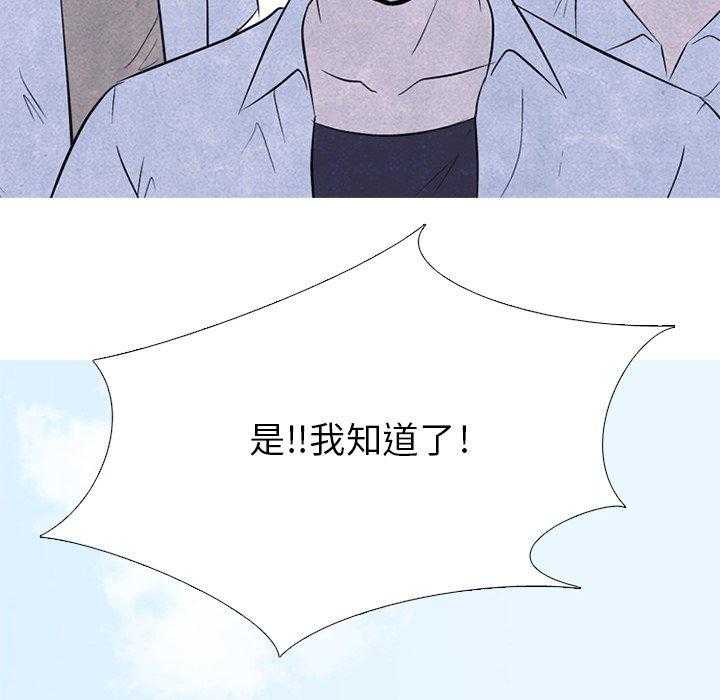 第96话 一定很有趣16