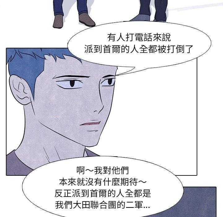 第96话 一定很有趣21