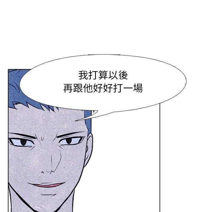 第96话 一定很有趣24