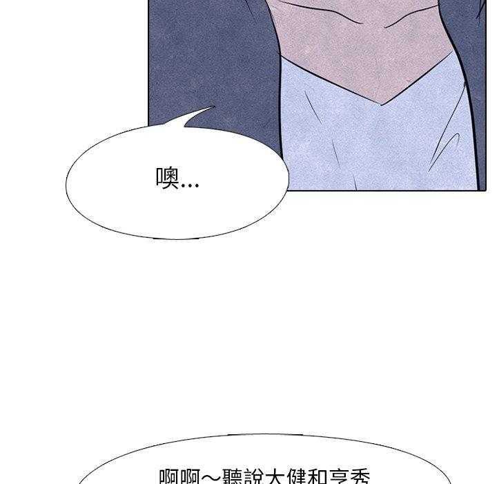 第96话 一定很有趣26