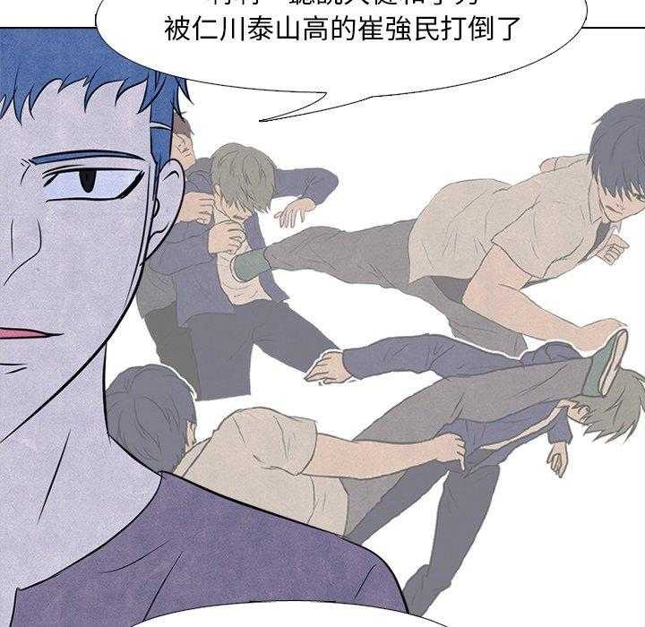 第96话 一定很有趣27