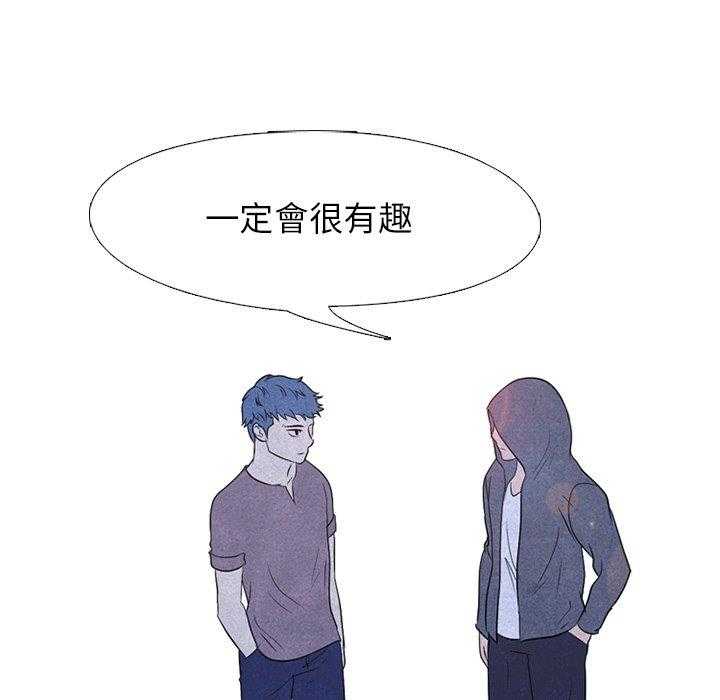 第96话 一定很有趣29