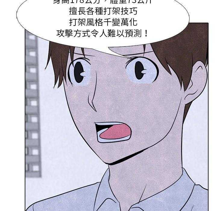 第96话 一定很有趣5