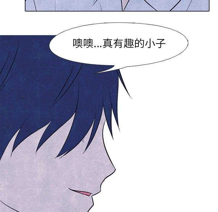 第96话 一定很有趣6