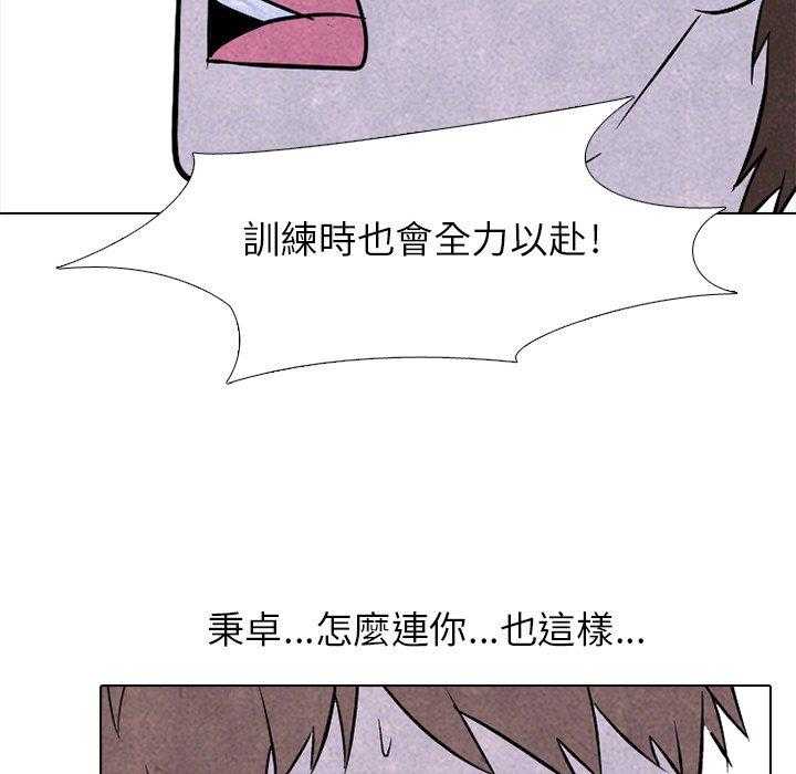 第96话 一定很有趣8