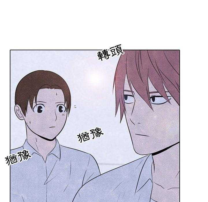 第95话 新成员10