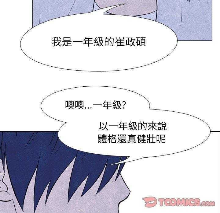 第95话 新成员12