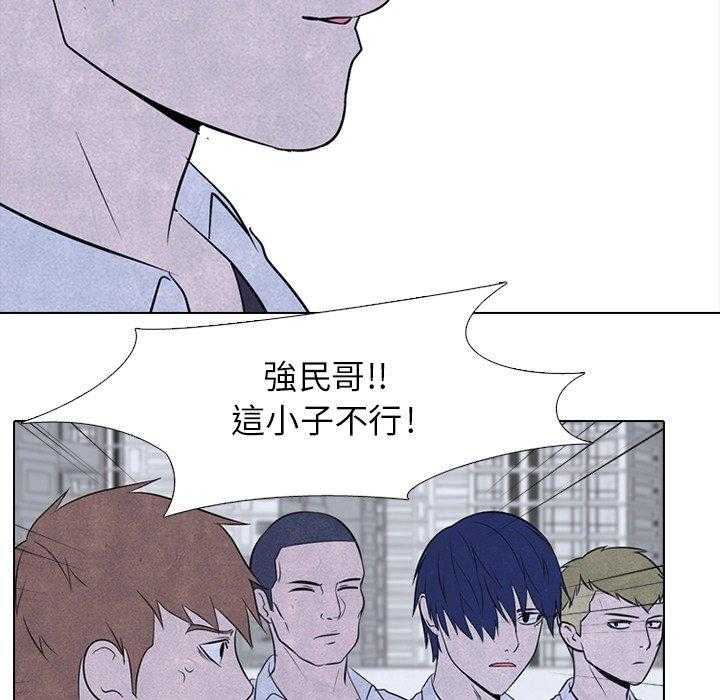 第95话 新成员13
