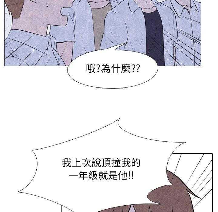 第95话 新成员14