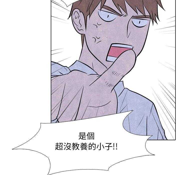 第95话 新成员15