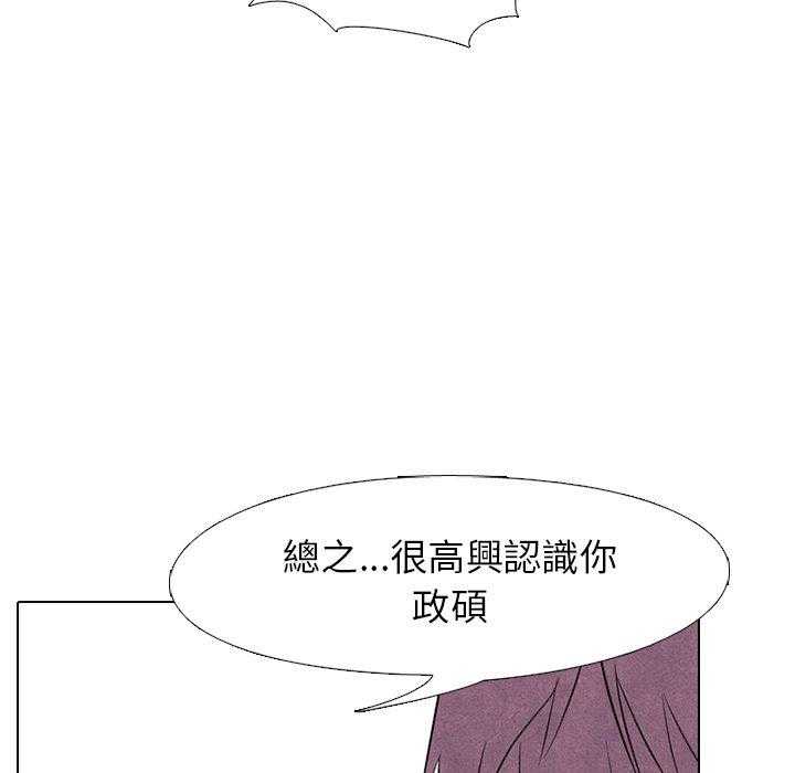 第95话 新成员17