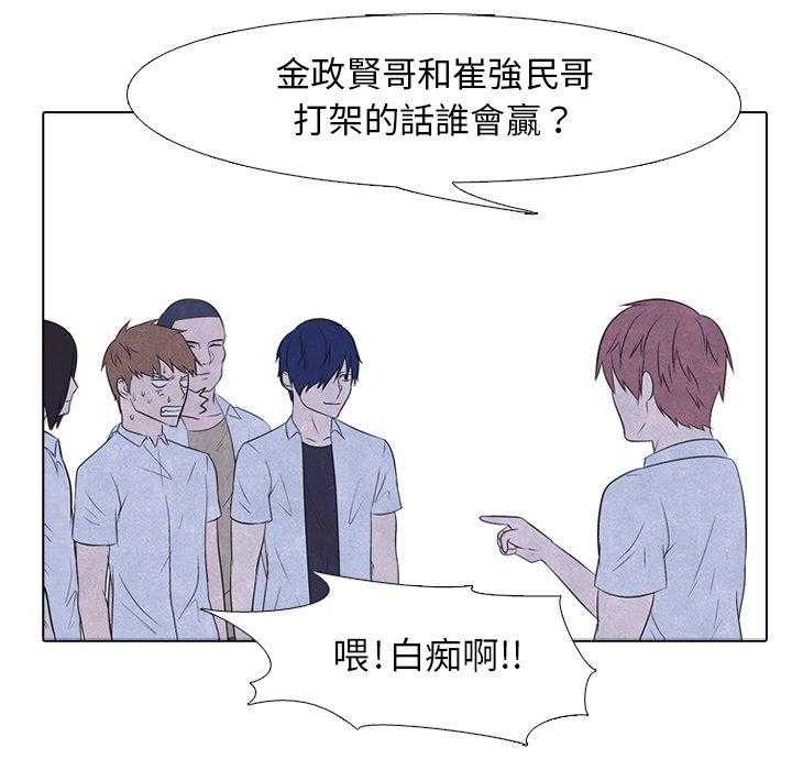第95话 新成员20