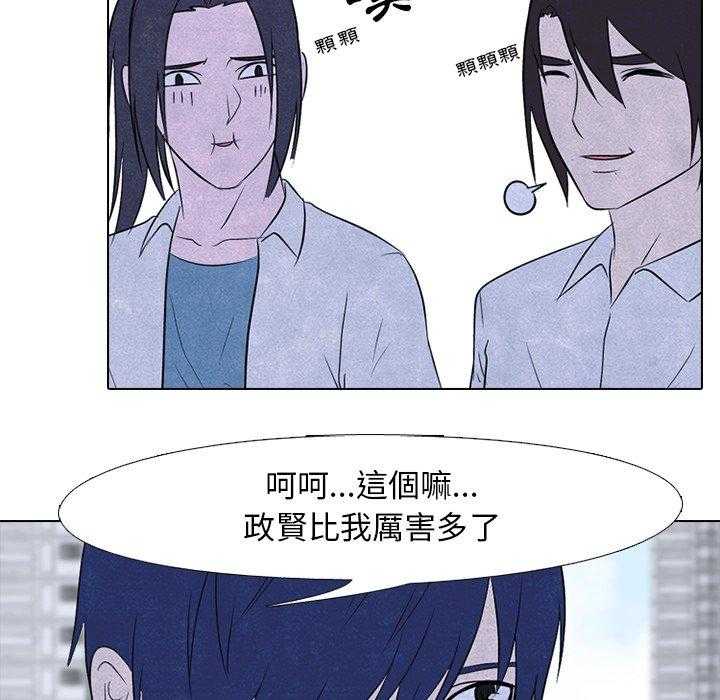 第95话 新成员22