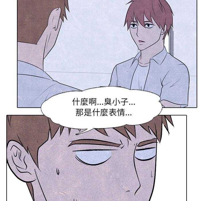 第95话 新成员24