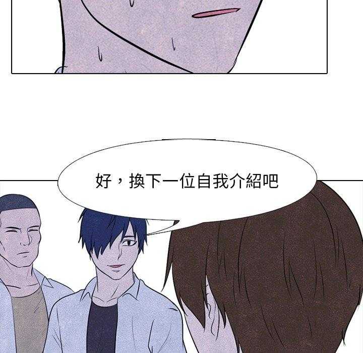 第95话 新成员25