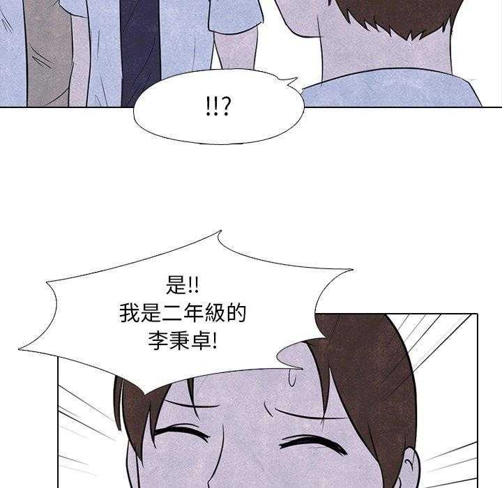第95话 新成员26
