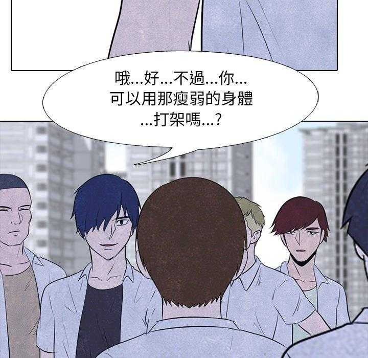 第95话 新成员31