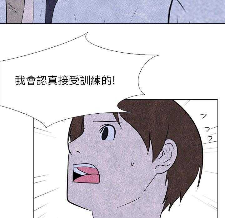 第95话 新成员32