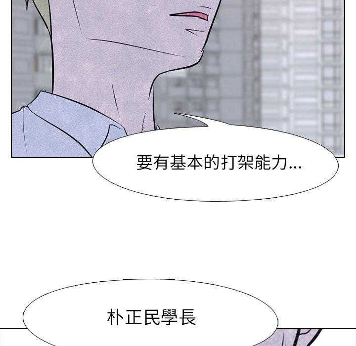 第95话 新成员34