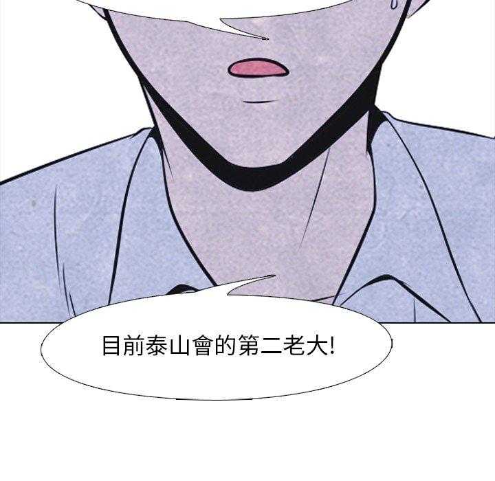 第95话 新成员35