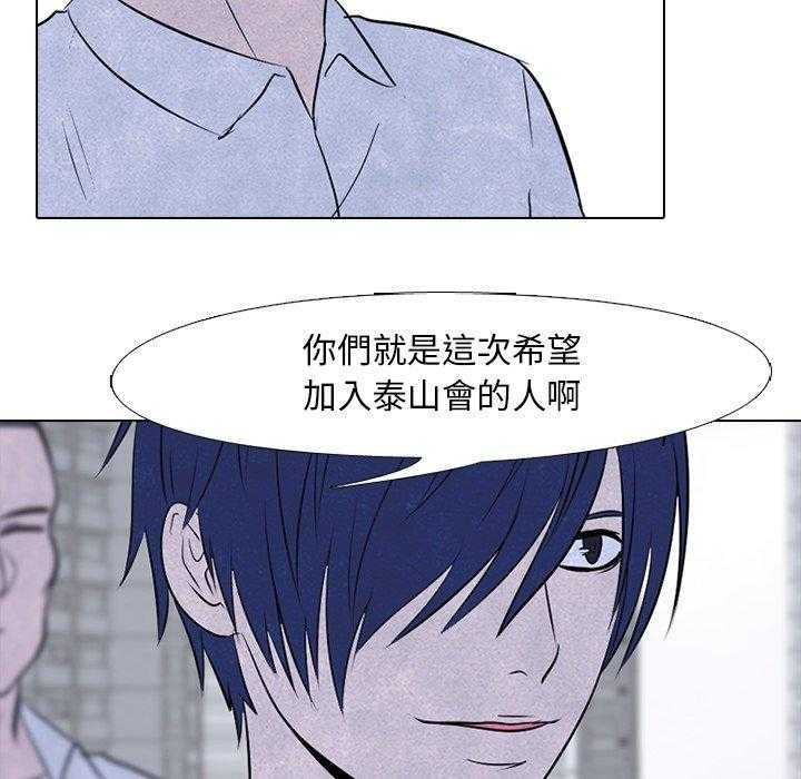 第95话 新成员4