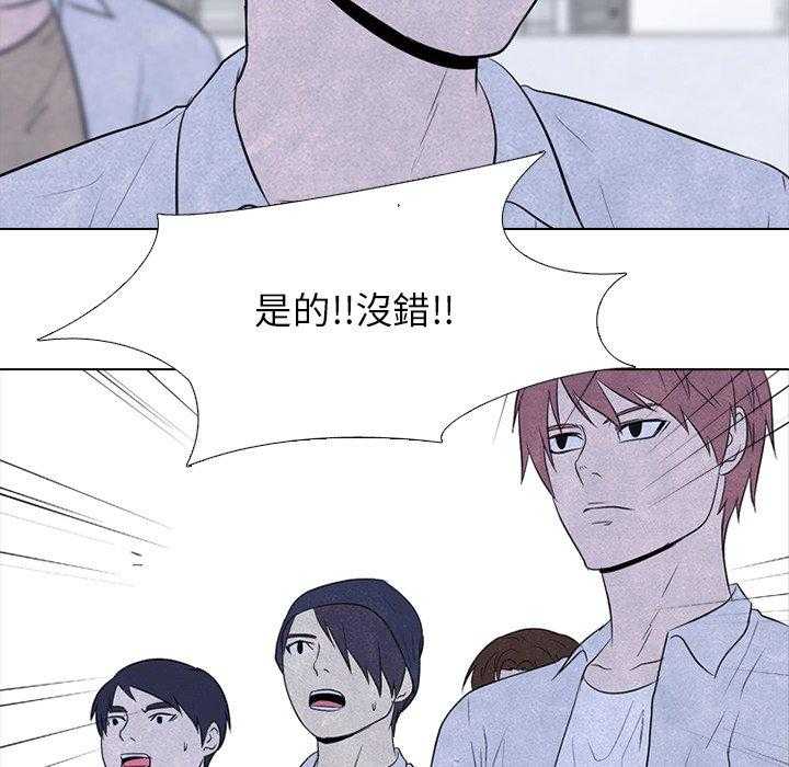 第95话 新成员5