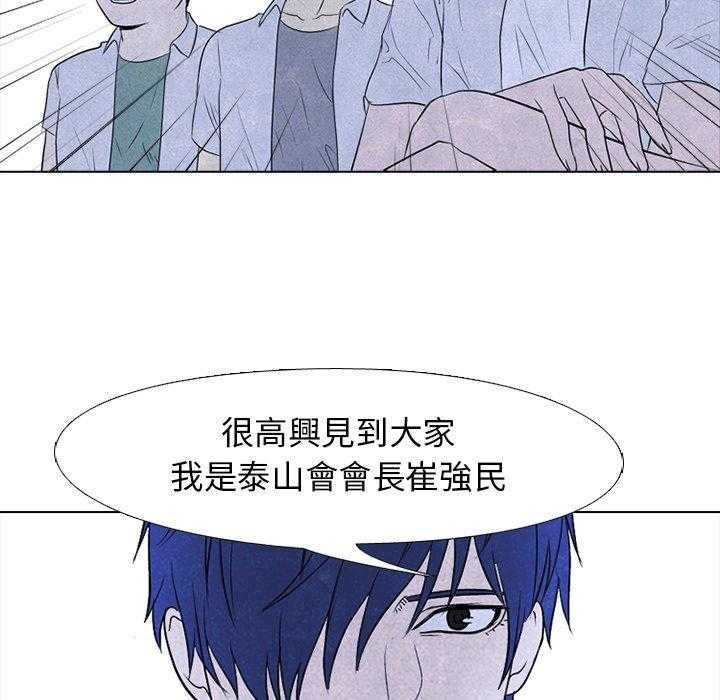 第95话 新成员6
