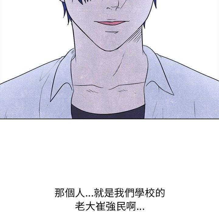 第95话 新成员7