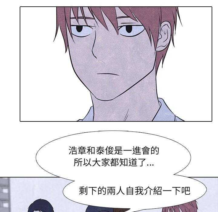 第95话 新成员8