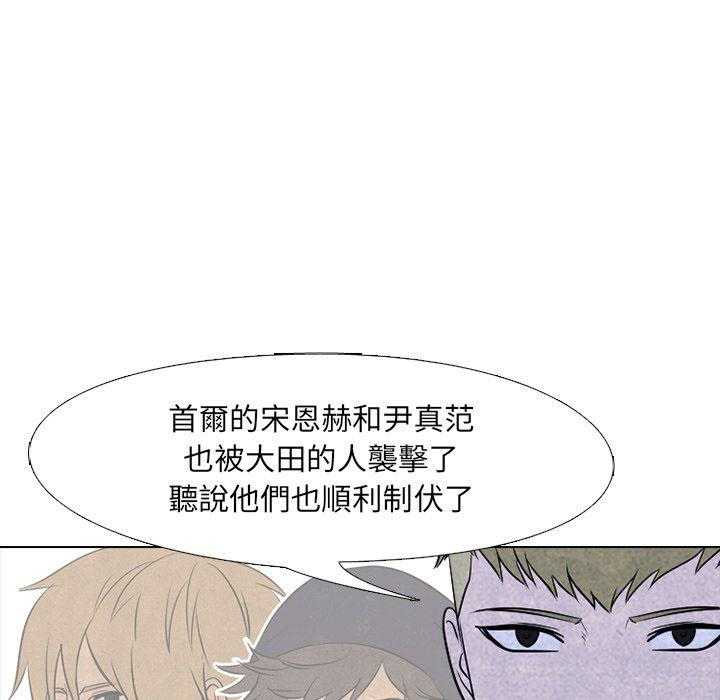 第94话 说的也是0