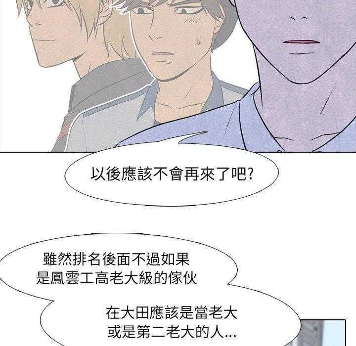 第94话 说的也是1
