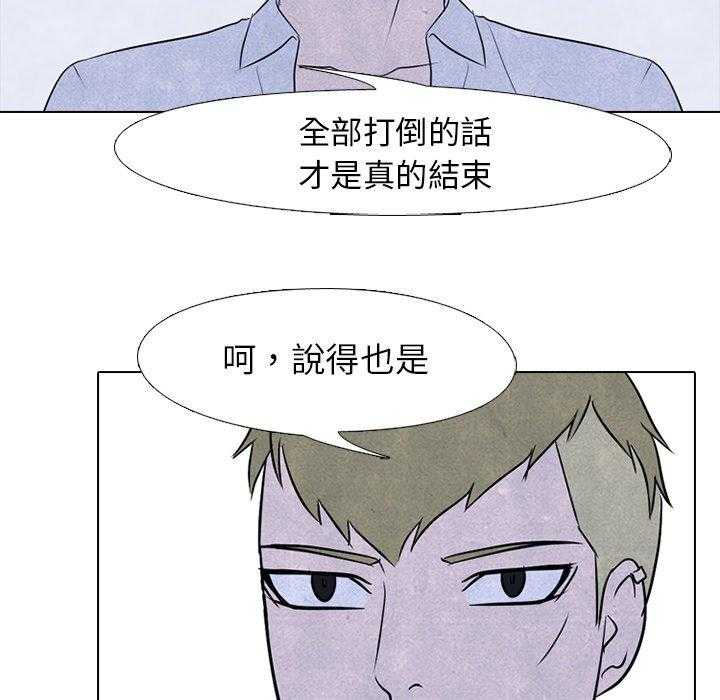 第94话 说的也是10