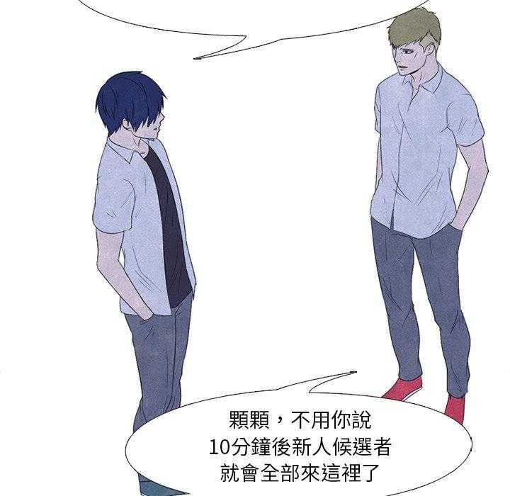 第94话 说的也是12
