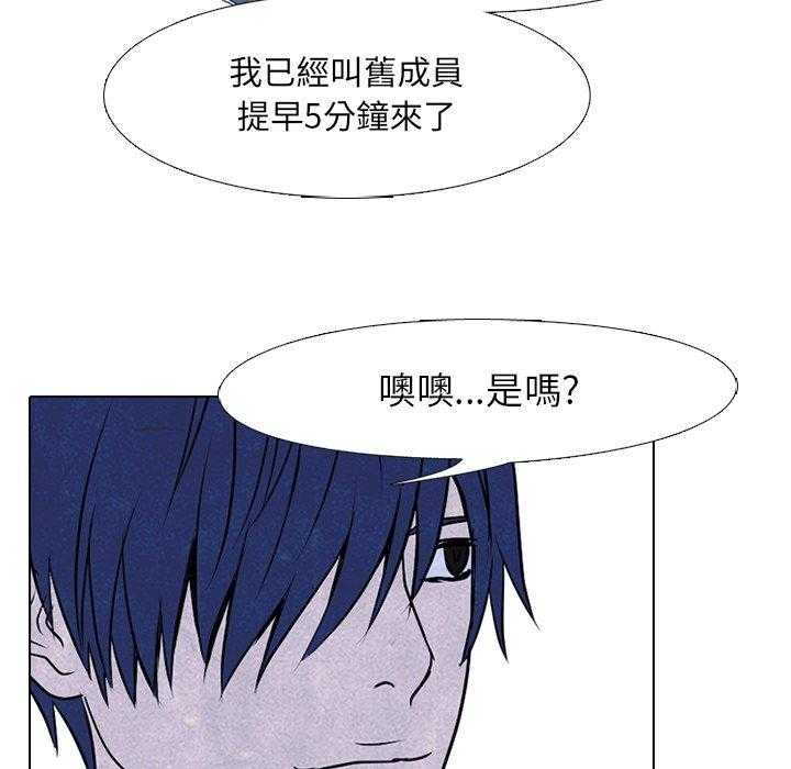 第94话 说的也是13