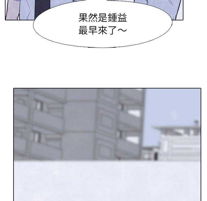 第94话 说的也是17