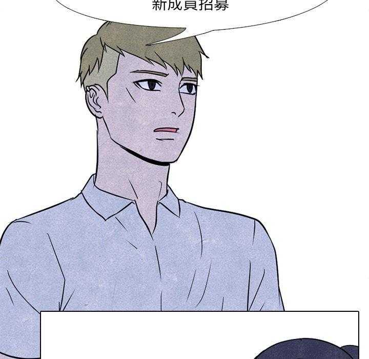 第94话 说的也是25