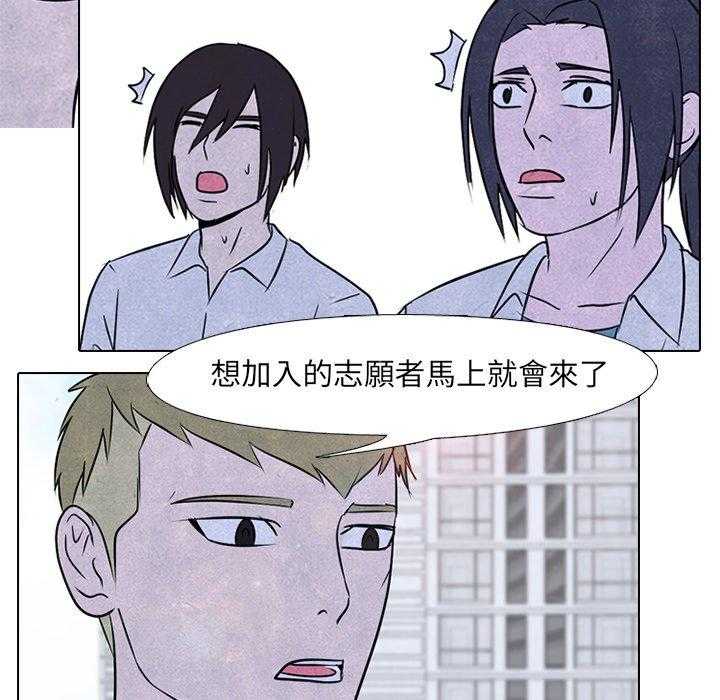 第94话 说的也是26