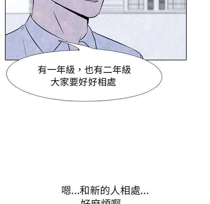 第94话 说的也是27