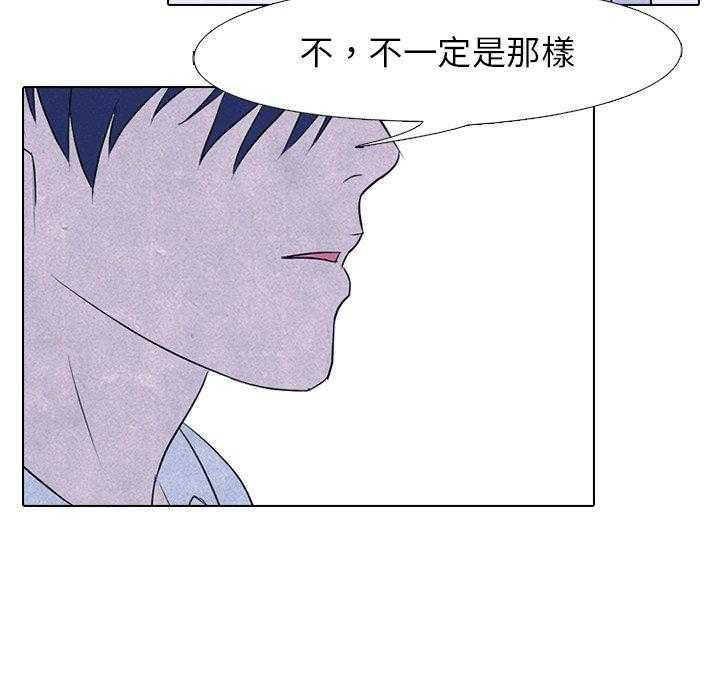 第94话 说的也是3