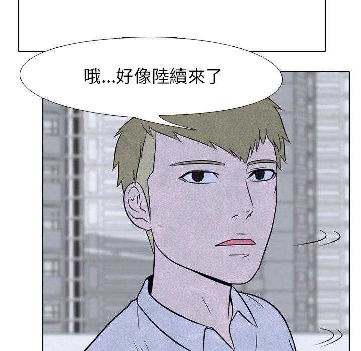 第94话 说的也是30