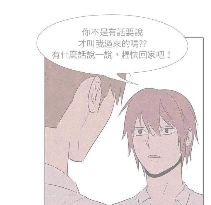 第94话 说的也是37