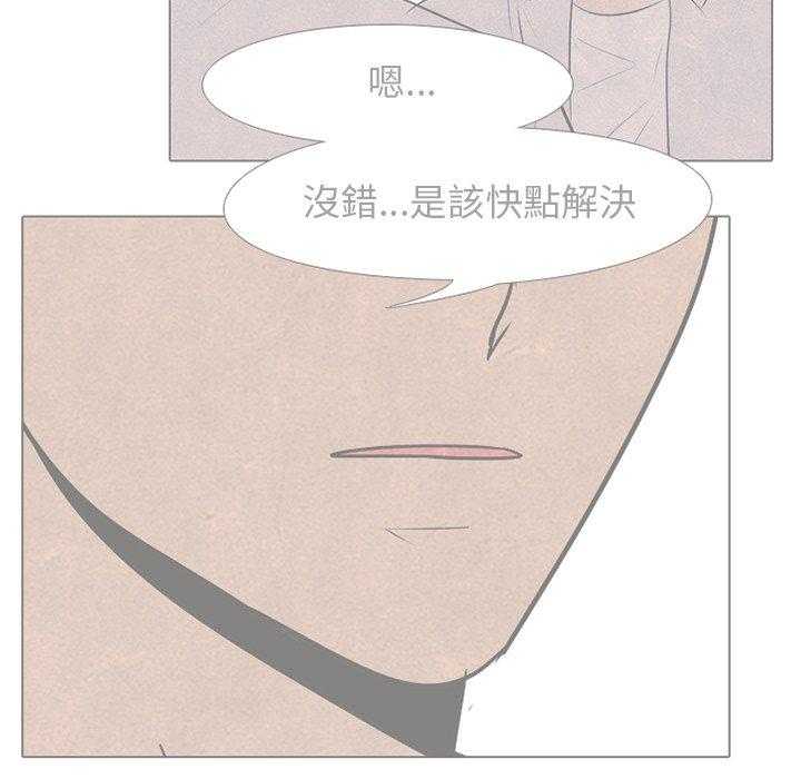 第94话 说的也是38