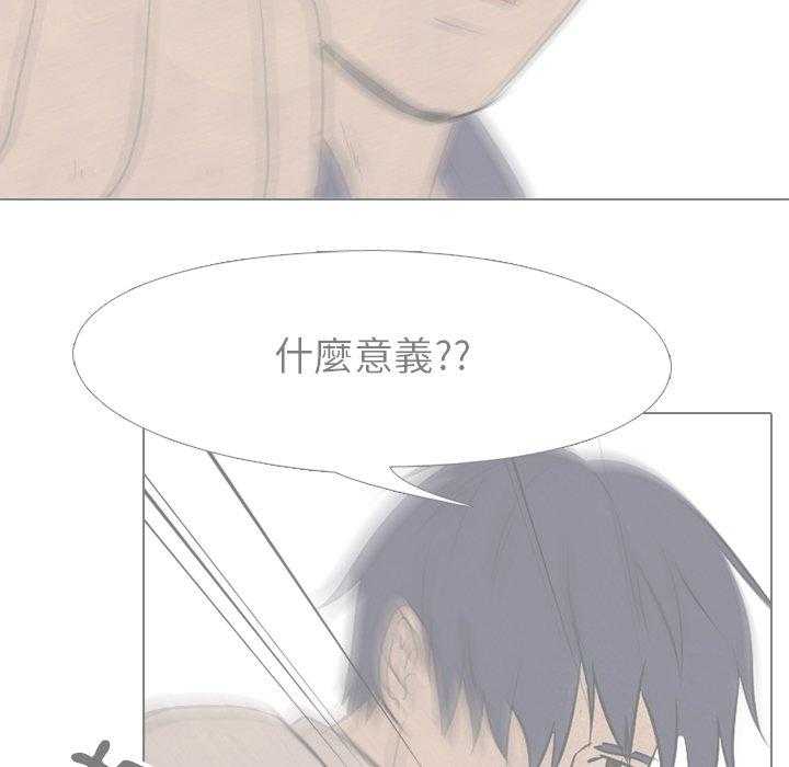 第94话 说的也是5
