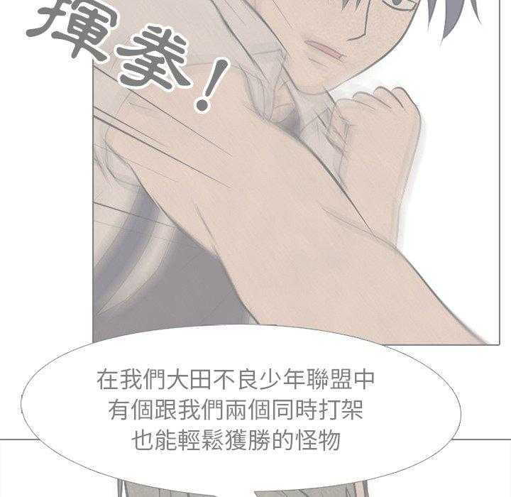 第94话 说的也是6