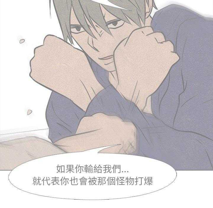 第94话 说的也是7
