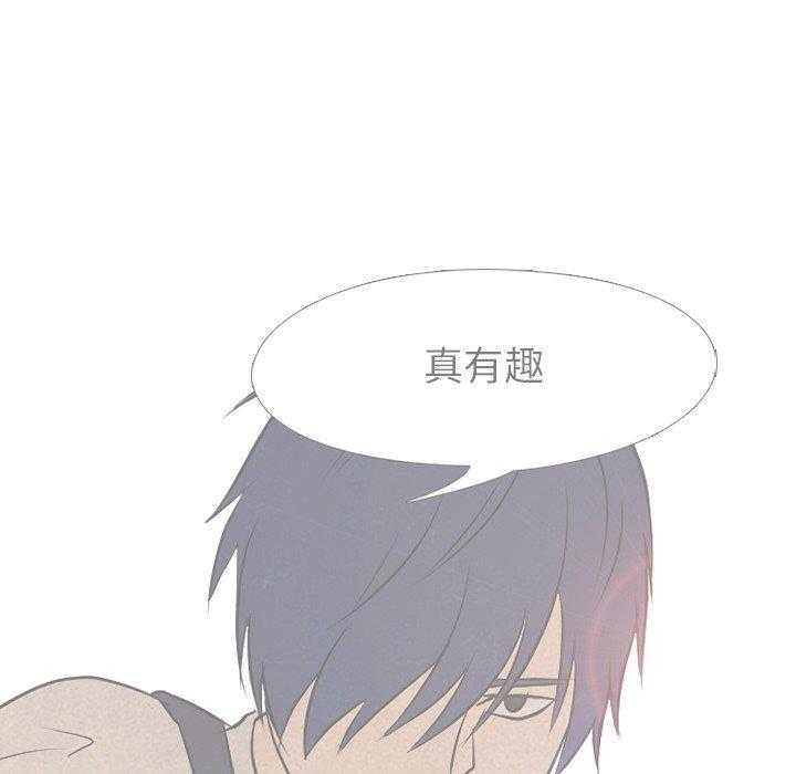 第94话 说的也是8
