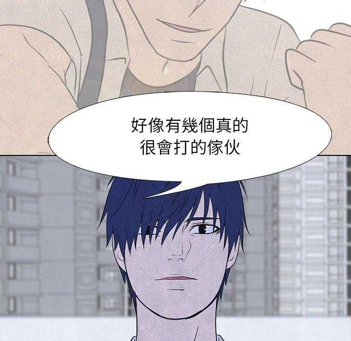第94话 说的也是9